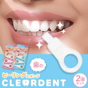去煙垢用品｜クリアデント 歯のピーリングスポンジ 3個入 (ブルー・ピンク指定不可) 広栄社 日本製 ヤニ取りクリー…