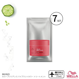 ■1週間分(7個セット)■ ウエラ インヴィゴ カラーブリリアンス バイブラントカラー トリートメント 15ml サッシェ お試し トリートメント 旅行用 トライアル カラー 長持ち シャンプー ヘアカラー 色落ち防止 色落ち 防ぐ シャンプー ウェラ 美容室専売 美容院 サロン専売品