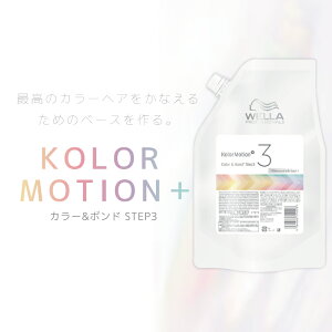 EG J[[V{ J[{h STEP3 940ml lߑւ J[PAVv[ Tꔄ eꔄ e@ Tꔄi EF J[[V