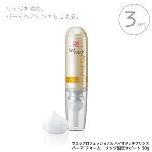 3Zbg EG oCI^b` vVX p[}tH[ 30g p[}pg[gg co  g[ggtH[ eꔄ e@ Tꔄi