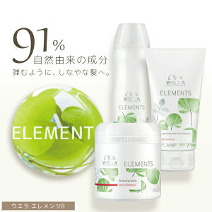 �E�G�� �G�������c R �V�����v�[ 250ml+�R���f�B�V���i�[ 200m+�}�X�N 150ml �Z�b�g �A���R���̃V�����v�[ ������ �V�����v�[ �{�^�j�J�� �g���[�g�����g �����Ƃ�