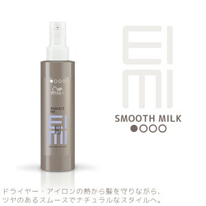 EG AC~B EIMI p[tFNg~[X[X~N 100ml q[gveNV Tꔄ eꔄ e@ Tꔄi EF