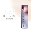 ウエラ イルミナカラー 80g 【ヌード】カラー イルミナ 白髪染め グレイヘア ヘアカラー グレイカラー 業務用カラー剤 業務用 美容室専売 美容院 サロン専売品 医薬部外品 ウェラ カラー グレージュ