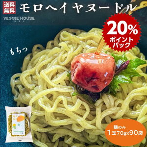 yX[p[DEAL|Cg20{zxWnEX wCk[h 1.4{ ˑ 70g 1ʓ 90 wC mtC CX^g [ q pX^   H@ n[j[