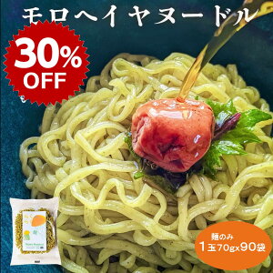 yX[p[SALE30OFFzxWnEX wCk[h 1.4{ ˑ 70g 1ʓ 90 wC mtC CX^g [ q pX^   H@ n[j[Ct