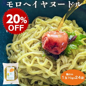 yX[p[SALE20OFFzwCk[h ˑ 70g 24 wC mtC CX^g [ q Z pX^   H@ vgx[X n[j[Ct 