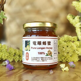 楽天市場 龍眼 蜂蜜の通販