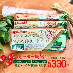 オーガニック グルテンフリー パスタの人気商品 通販 価格比較 価格 Com