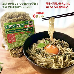 ノンフライ 鍋 袋麺 インスタント麺の人気商品 通販 価格比較 価格 Com