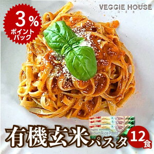 �y�|�C���g3�{�z�y�]����4.7 /89���z �L�@ �����w�C�� ���ăp�X�^ �O���e���t���[�p�X�^ �I�[�K�j�b�N 240g×3�� 12�H�� �p�X�^�� �ĕ��� ���C�X�p�X�^ ���� ���� �����A�����M�[ �^�C �n�[���j