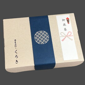 箱の上から切り絵仕様の巻紙が付いた和風のオリジナルギフトボックス