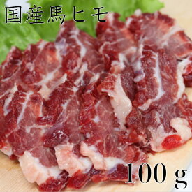 馬ひも 馬カルビ 焼肉 馬肉 国産 肉 熊本 馬肉カルビ 馬肉ヒモ バーベキュー 熊本県 馬ヒモ お歳暮 ギフト 上赤身 赤身 霜降り カルビ 贈り物 セット 特産 特選 食べ比べ おつまみ 肉 馬 産直 古閑牧場 御歳暮