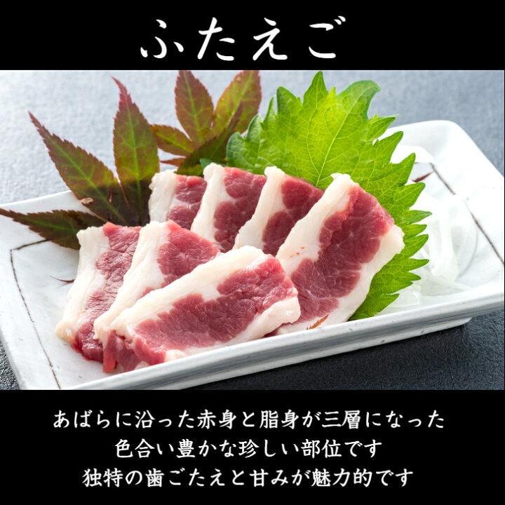 楽天市場 馬刺し 詰め合わせ 国産 熊本 肉 食べ比べ セット 馬肉 送料無料 肉 贈り物 馬刺 御礼 お祝い 食べ物 内祝い プレゼント ギフト お返し 結婚祝い 新築祝い 馬 熊本馬刺し 御中元 赤身 霜降り ばさし 熊本産 人気 高級 産地直送 馬刺しお中元
