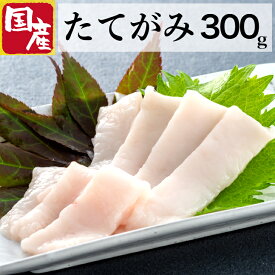 馬刺し たてがみ 熊本 300g 国産 こうね 馬肉 詰め合わせ ギフト 熊本県 贈り物 セット 特産 特選 食べ比べ おつまみ 肉 馬 産直 日本 居酒屋 つまみ ふたえご ユッケ 馬刺 父の日 霜降り 冷凍 赤身 お祝い 御礼 熊本産 記念 牧場