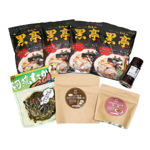 黒 にんにく ラーメンの人気商品 通販 価格比較 価格 Com 黒 にんにく ラーメンの人気商品 通販 価格比較 価格 Com