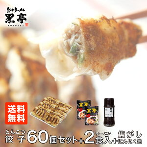  Ƃ񂱂X[v Lq 60 { [Zbg { łɂɂ { lgLq̂ 150ml 1{v[gI Ⓚ M[U 傤 lߍ킹   LX Ă }