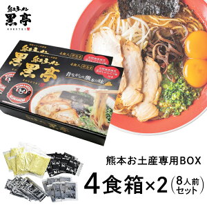 Ƃ񂱂 [ 4H × 2ZbgiF{̂yYpBOX j  Mtg Ă }[ B[ 