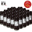 P10倍 焦がしにんにく油 黒マー油 135g × 24本 まとめ買い 10％OFF ガーリック ニンニク 調味料 詰め合わせ 黒亭 送料無料