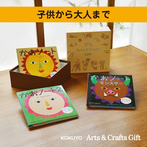 yNX}X300~OFFN[|z΂V[ubN3 Mtg{bNXł͂ m[giZbg qǂl܂ {݂₰ yz RN ArtsCrafts Mtg KE-GBSET8 m