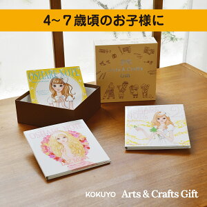 ւV[ubN3 Mtg{bNXł͂ m[giZbg 4 5 6 7 yz RN ArtsCrafts Mtg KE-GBSET9 m G{ n ǂ LbY Mtg oYj 