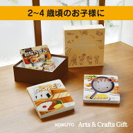 【クーポンで100円OFF】★食べ物・料理しかけ絵本3冊セット ギフトボックスでお届け★ しかけえほんたべ…