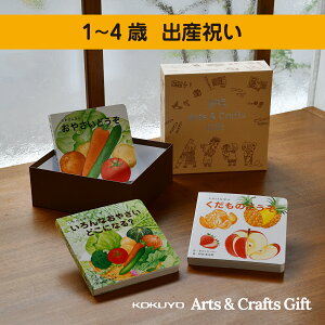 ؁EʕG{3Zbg Mtg{bNXł͂ ق񂭂3Zbg 1 2 3 yz RN ArtsCrafts Mtg KE-GBSET11 m G{ n ǂ LbY Mtg o