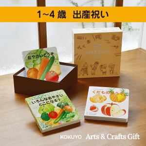 ؁EʕG{3Zbg Mtg{bNXł͂ ق񂭂3Zbg 1 2 3 yz RN ArtsCrafts Mtg KE-GBSET11 m G{ n ǂ LbY Mtg o