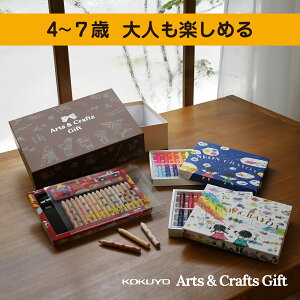 Eu{~bNXFM Mtg{bNXł͂ ރZbg1 4 5 6 7 ly߂ yz RN ArtsCrafts Mtg KE-GBSET18 m G{ n ǂ LbY Mt
