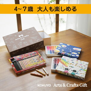 Eu{~bNXFM Mtg{bNXł͂ ރZbg1 4 5 6 7 ly߂ yz RN ArtsCrafts Mtg KE-GBSET18 m G{ n ǂ LbY Mt