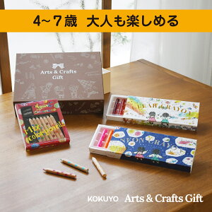 Eu{~bNXFM Mtg{bNXł͂ ރZbg2 4 5 6 7 ly߂ yz RN ArtsCrafts Mtg KE-GBSET19 m G{ n ǂ LbY Mt