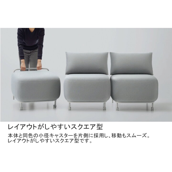 楽天市場】コクヨ ユニットソファ Any Sofa エニー ソファー NAN-S1C 