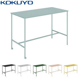 コクヨ ミーティングテーブル 会議用テーブル Any Table エニー テーブル TAN-MK1507H1 角形 W150×D75×H100cm
