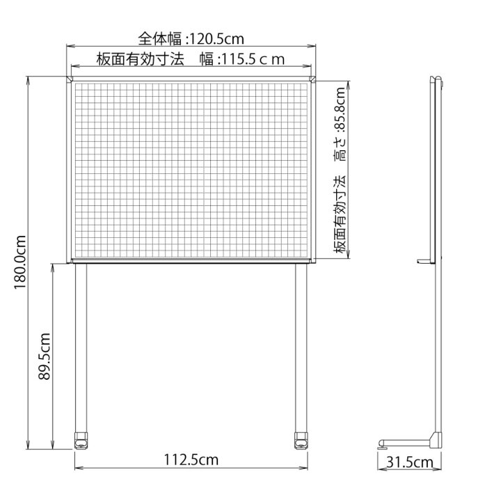 楽天市場】コクヨ ホワイトボード BB-L900シリーズ BB-L934AW 片面 