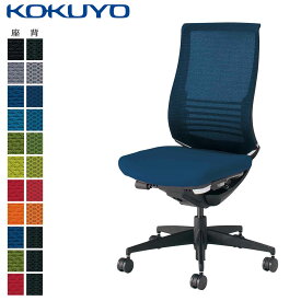 コクヨ デスクチェア オフィスチェア 椅子 Bezel ベゼル CR-2822E6 ファンクショナルタイプ 肘なし ブラックフレーム 樹脂脚タイプ -w カーペット用キャスター