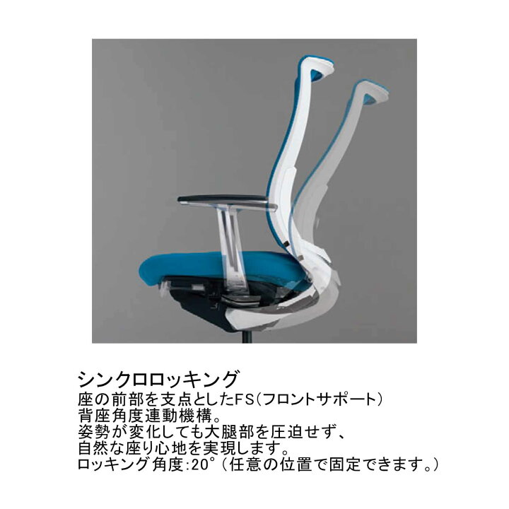 楽天市場】コクヨ デスクチェア オフィスチェア 椅子 Bezel ベゼル CR 