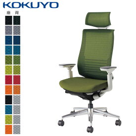 コクヨ デスクチェア オフィスチェア 椅子 Bezel ベゼル CR-A2835E1 ヘッドレスト付きタイプ 可動肘 ホワイトフレーム アルミポリッシュタイプ -w カーペット用キャスター