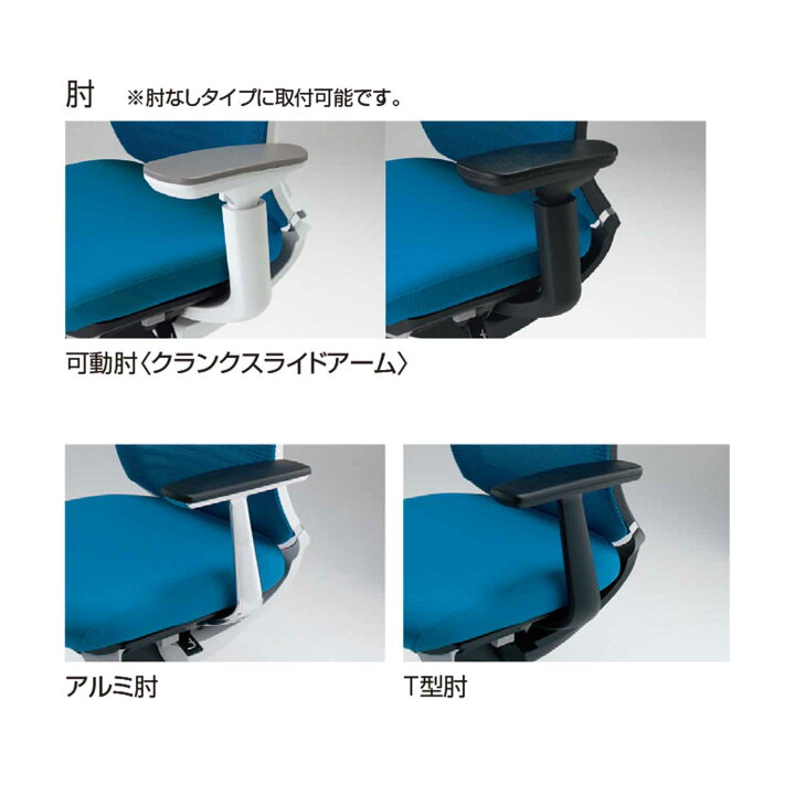 楽天市場】コクヨ デスクチェア オフィスチェア 椅子 Bezel ベゼル CR  