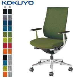 コクヨ デスクチェア オフィスチェア 椅子 Bezel ベゼル CR-A2841E1 モデレートタイプ アルミ肘 ホワイトフレーム アルミポリッシュタイプ -w カーペット用キャスター