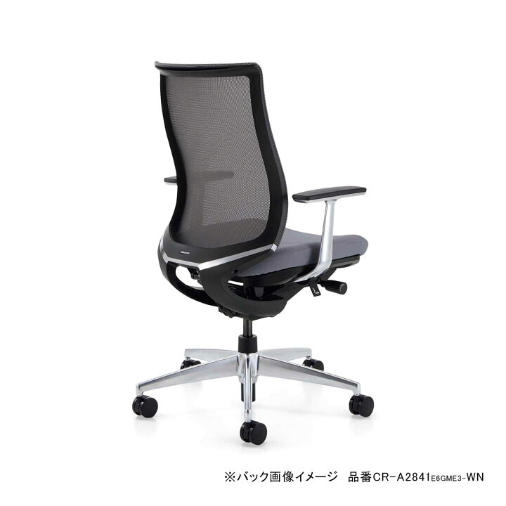 楽天市場】コクヨ デスクチェア オフィスチェア 椅子 Bezel ベゼル CR 