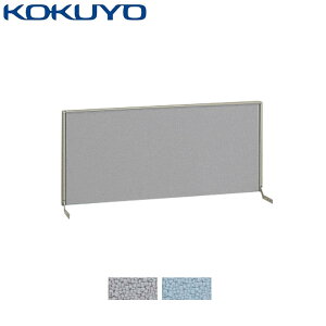 コクヨ 衝立 BS+ ビーエスプラス SDV-BSN73S 専用デスクトップパネル サイドタイプ 奥行70×高さ33cm