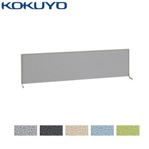 コクヨ 衝立 BS+ ビーエスプラス SDV-BSN123 専用デスクトップパネル 直線タイプ 幅120×高さ33cm