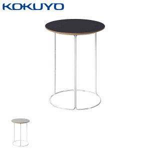 コクヨ ミーティングテーブル CK-750 T75-M14L テーブル リノリウム天板 メッキ脚 直径45cm 高さ59.5cm