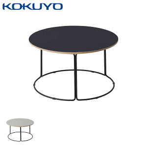 コクヨ ミーティングテーブル CK-750 T75-B21L テーブル リノリウム天板 ブラック塗装脚 直径60cm 高さ33.5cm