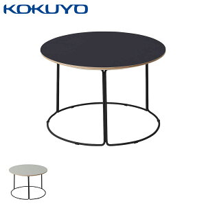 コクヨ ミーティングテーブル CK-750 T75-B22L テーブル リノリウム天板 ブラック塗装脚 直径60cm 高さ38.5cm