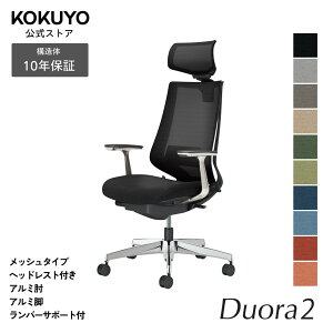 �f�X�N�`�F�A �I�t�B�X�`�F�A �R�N�� Duora2 �f���I��2 �֎q �p�\�R���`�F�A ���b�V���^�C�v �w�b�h���X�g�t�� �A���~�I �A���~�|���b�V���r �����o�[�T�|�[�g���� �{�̃u���b�N ���ɂ��� 