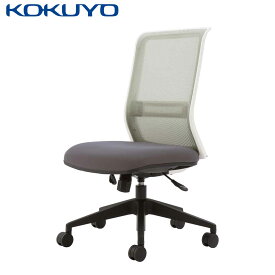 コクヨ デスクチェア オフィスチェア 椅子 ENTRY エントリー CR-BK9000WHM-WN メッシュタイプ ホワイトシェル ナイロン脚 グレー