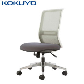 コクヨ デスクチェア オフィスチェア 椅子 ENTRY エントリー CR-AL9000WHM-WN メッシュタイプ ホワイトシェル アルミ脚 グレー