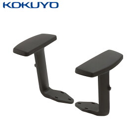 コクヨ デスクチェア オフィスチェア 椅子 ENTRY エントリー CRA-9011 可動肘セット