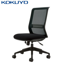 コクヨ デスクチェア オフィスチェア 椅子 ENTRY エントリー CR-BK9000BK メッシュタイプ ブラックシェル ナイロン脚