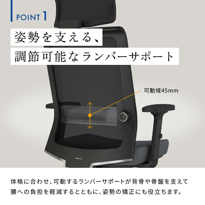 楽天市場】コクヨ デスクチェア オフィスチェア ENTRY2 エントリー2 